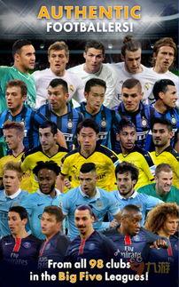 fifa足球最新爆料,新赛季转会风云再起，巨星动向揭秘