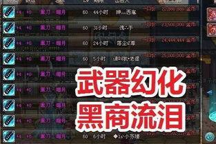 dnf最新爆料新副本,DNF全新副本“神秘遗迹”首曝