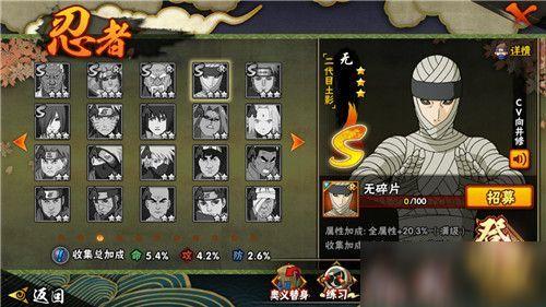 火影忍者最新9月s爆料,神秘忍者现身，命运之战即将开启！